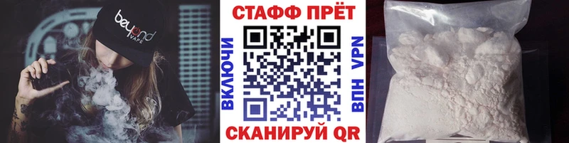 Купить Канабис  СК  ГАШИШ  МЕФ  Белоозёрский