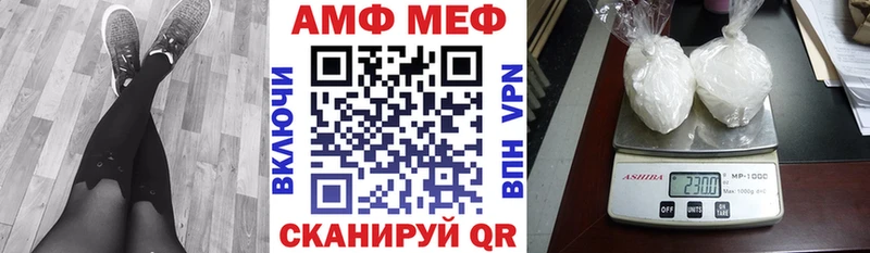 Купить закладки  Белоозёрский  Амфетамин 98% 