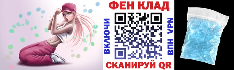 Amphetamine 98% Белоозёрский