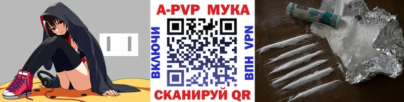 Alpha-PVP СК  Купить  Белоозёрский 
