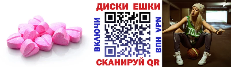 Купить закладки Белоозёрский ЭКСТАЗИ бентли