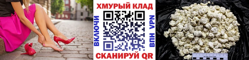 ГЕРОИН Heroin  Купить закладки  Белоозёрский 
