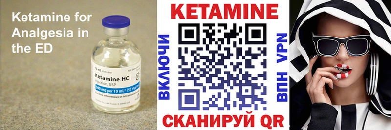 Купить  Белоозёрский  КЕТАМИН ketamine 