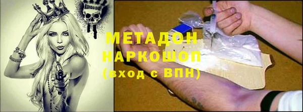кокаин премиум Карпинск