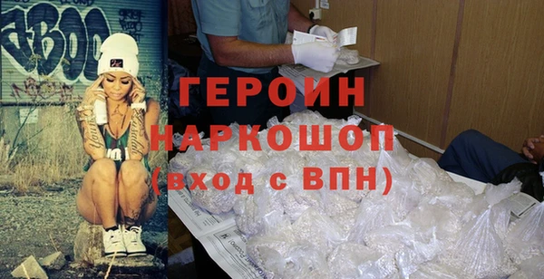 кокаин премиум Карпинск