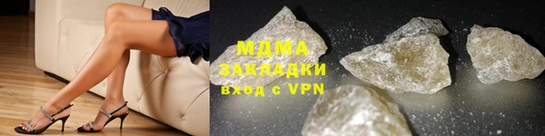 кокаин премиум Карпинск