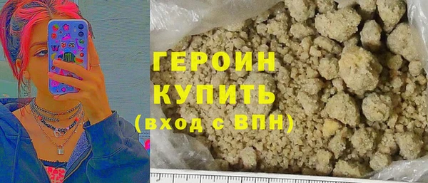 кокаин премиум Карпинск