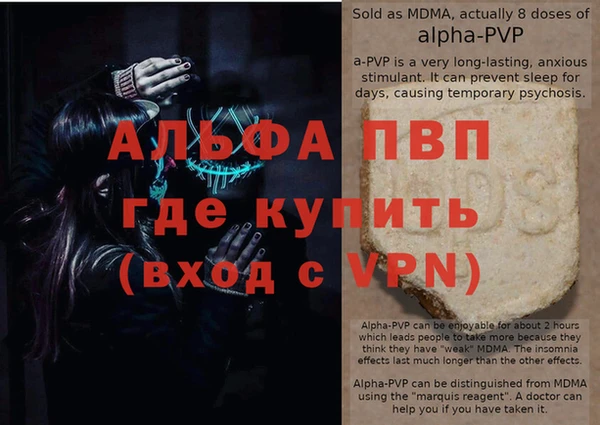 кокаин премиум Карпинск
