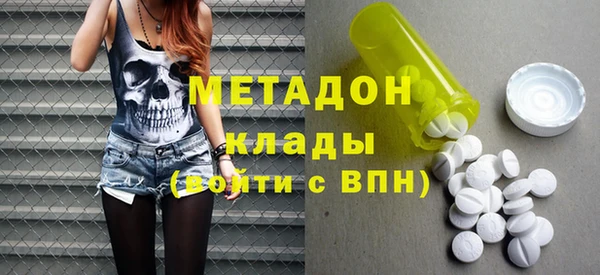 кокаин премиум Карпинск