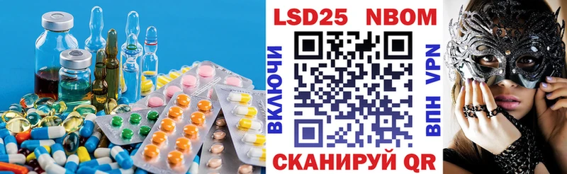 Лсд 25 экстази ecstasy  Купить  Белоозёрский 