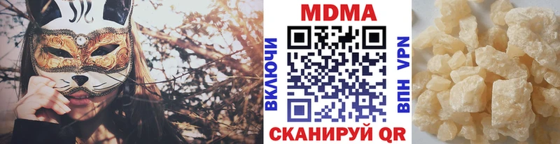 Купить закладки  Белоозёрский  MDMA crystal 