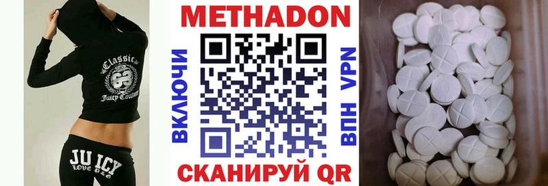 Купить закладки  Белоозёрский  Метадон кристалл 