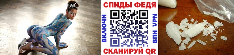 Купить закладки  Белоозёрский  Первитин Methamphetamine 