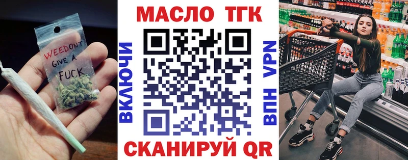 Купить закладки  Белоозёрский  Дистиллят ТГК вейп с тгк 